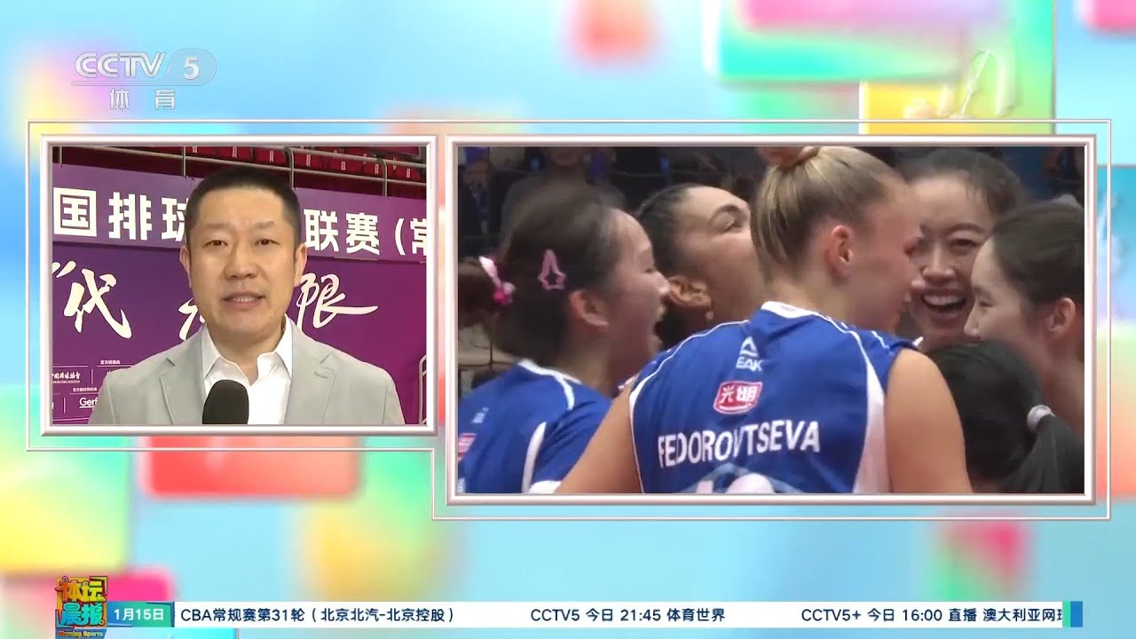 北京队通过 北京队通过