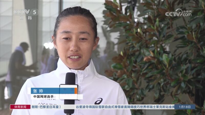 名出色的球 名出色的球