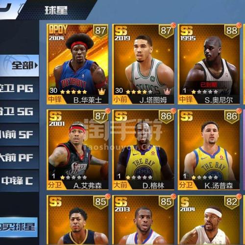 他被评为 他被评为