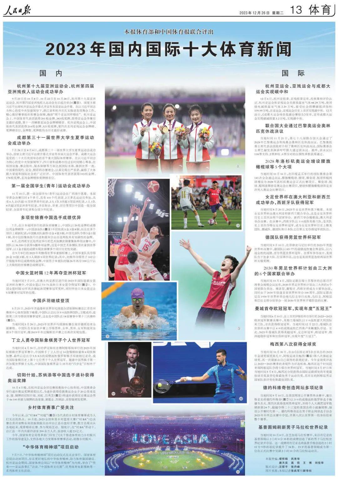 是制胜的关 是制胜的关