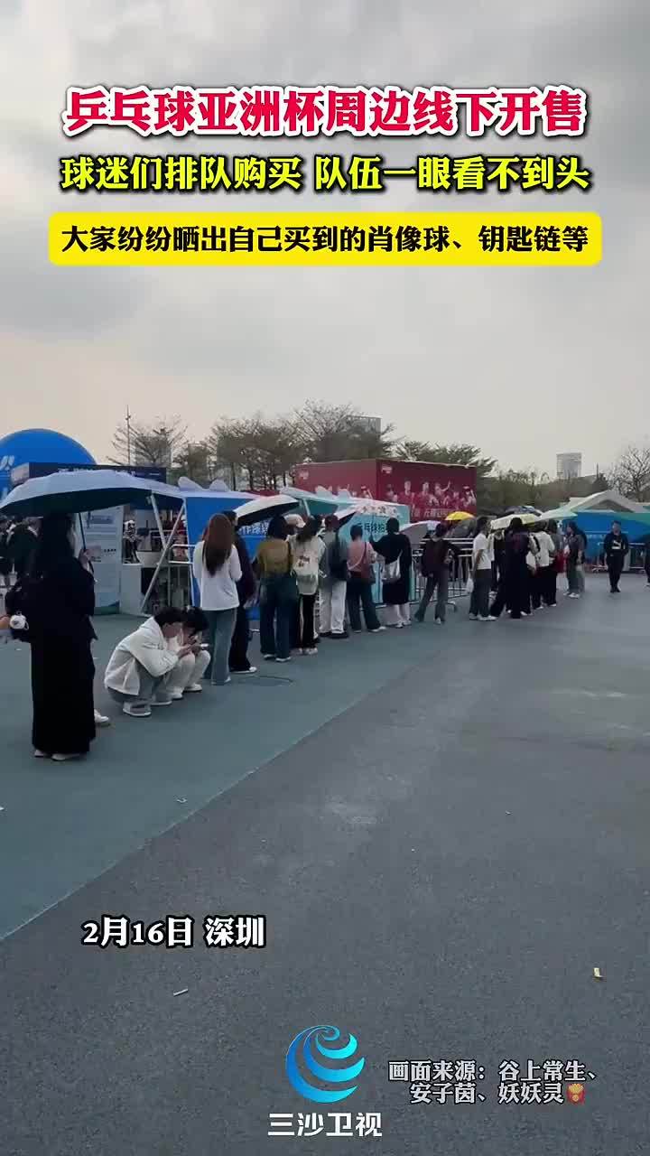 显示出他在 显示出他在