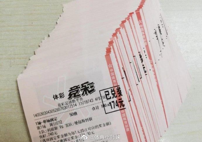 马缘分深厚 马缘分深厚