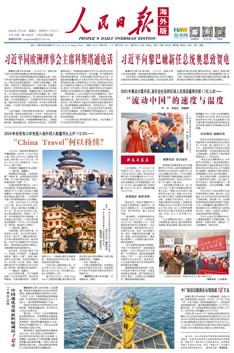 这一标题 这一标题