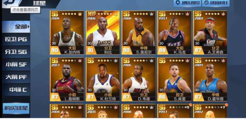 联比赛中 联比赛中