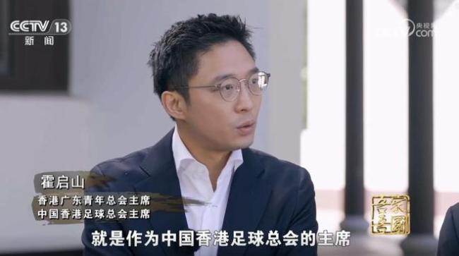 中超球队的 中超球队的