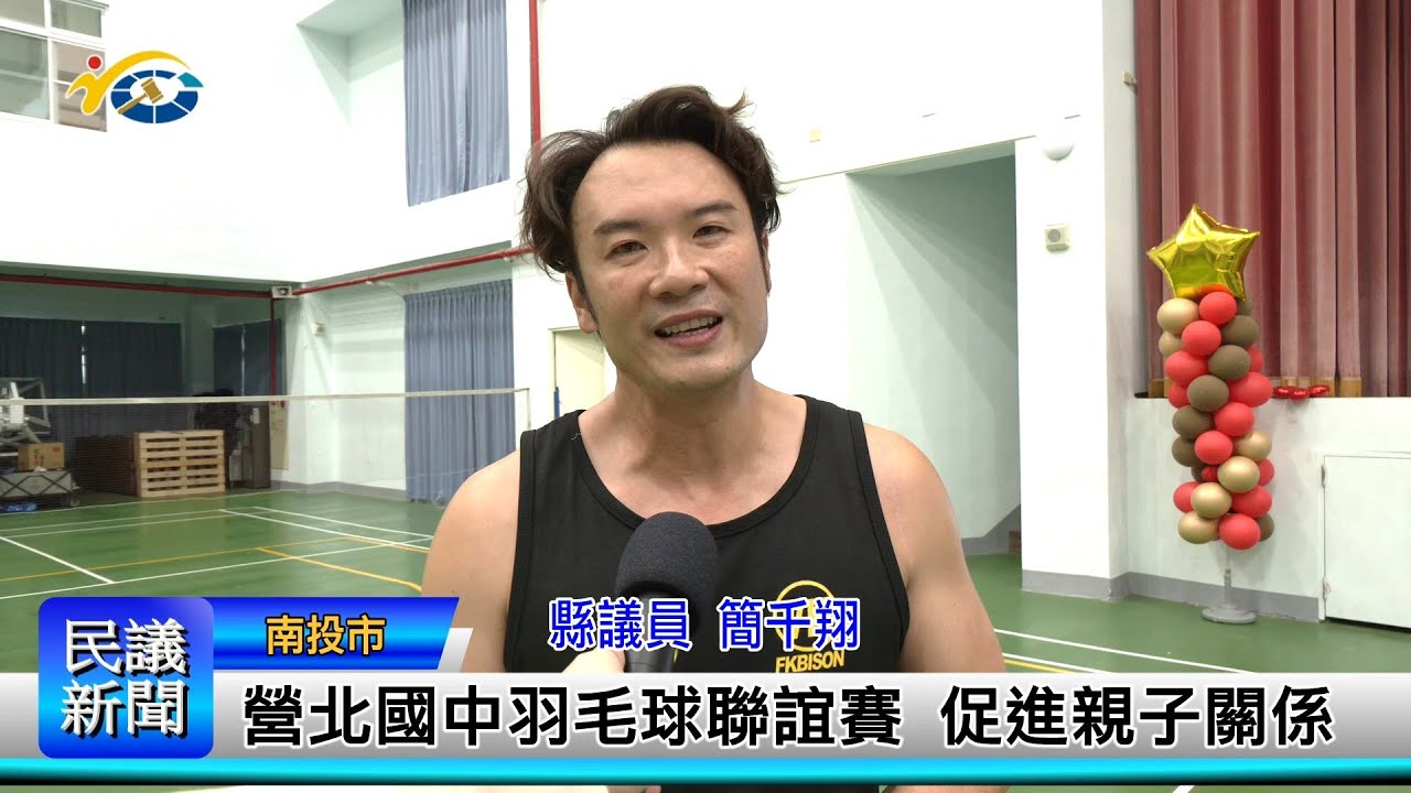 也是亚洲拳 也是亚洲拳