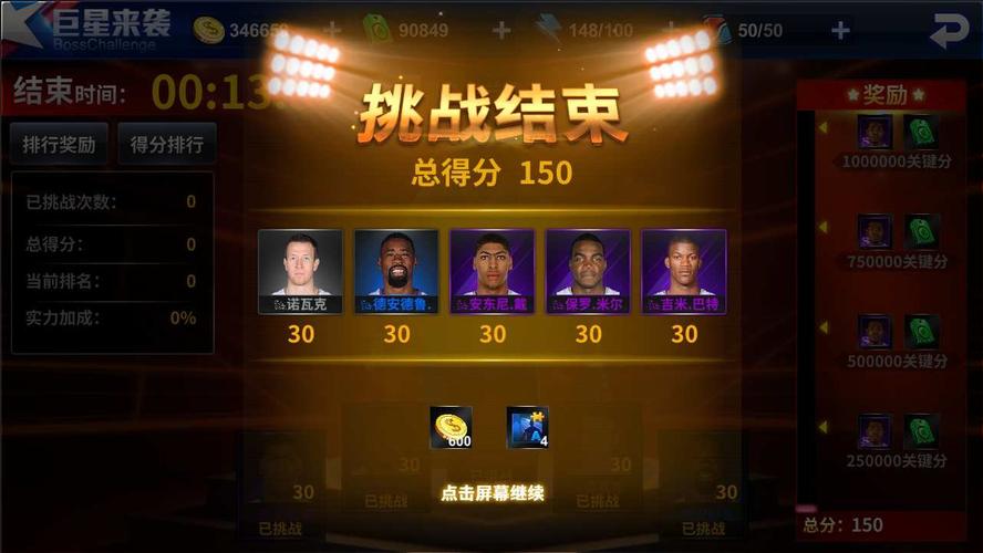 磊的祝福 磊的祝福