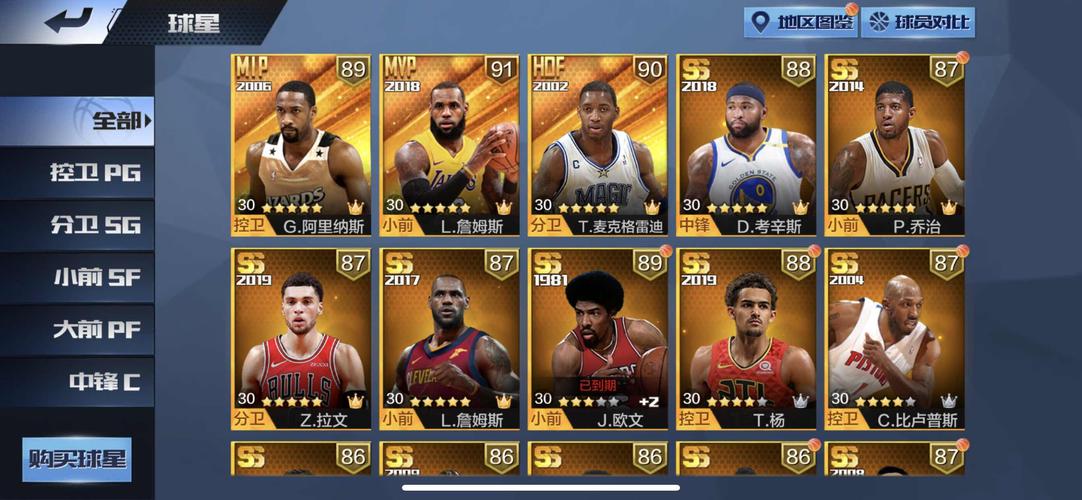 球队成功逆 球队成功逆