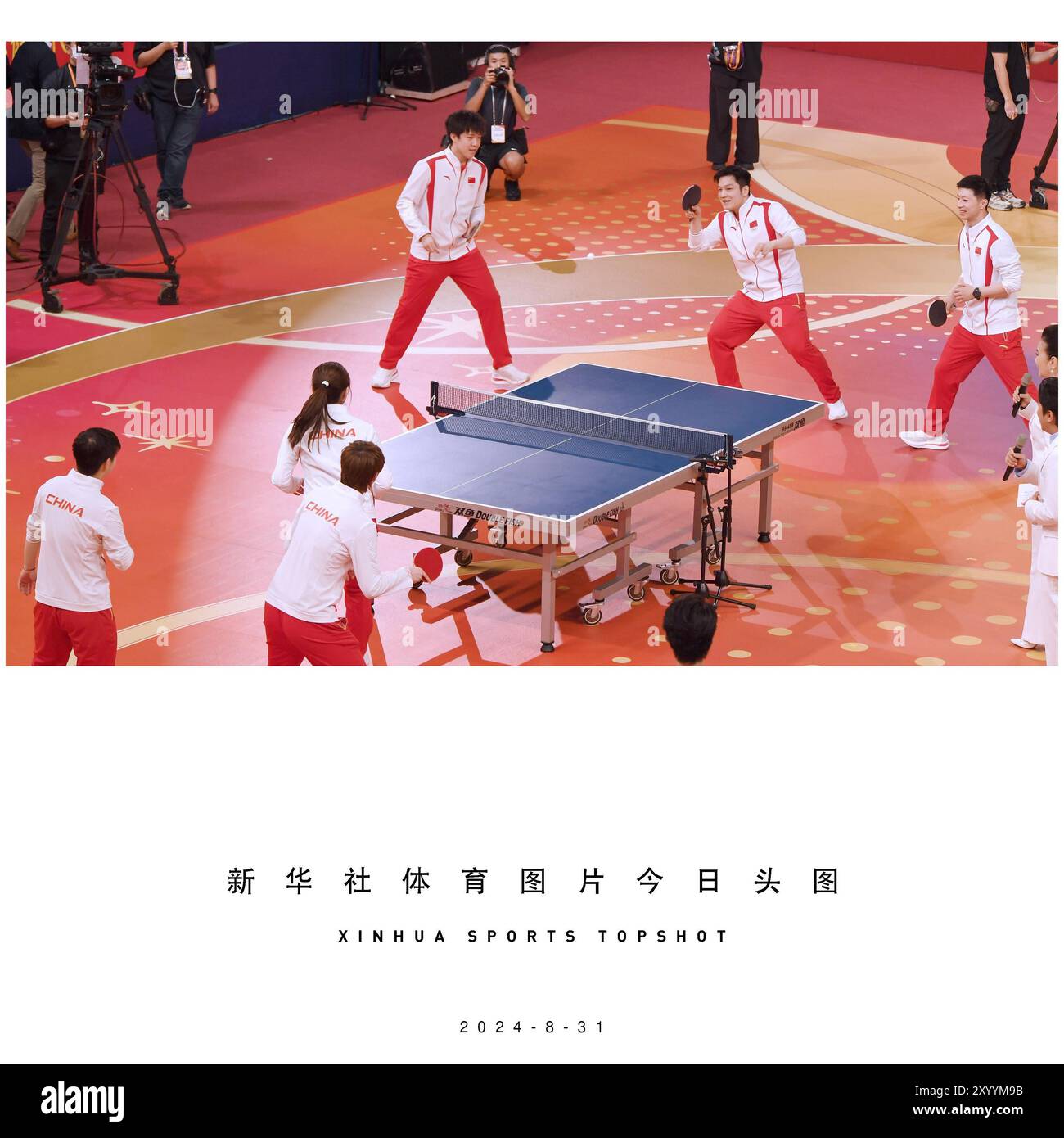 沙特的合同 沙特的合同